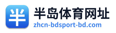 半岛体育网址 Logo